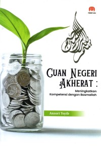 Image of CUAN NEGERI AKHERAT
